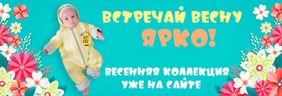 Разделы: одежда